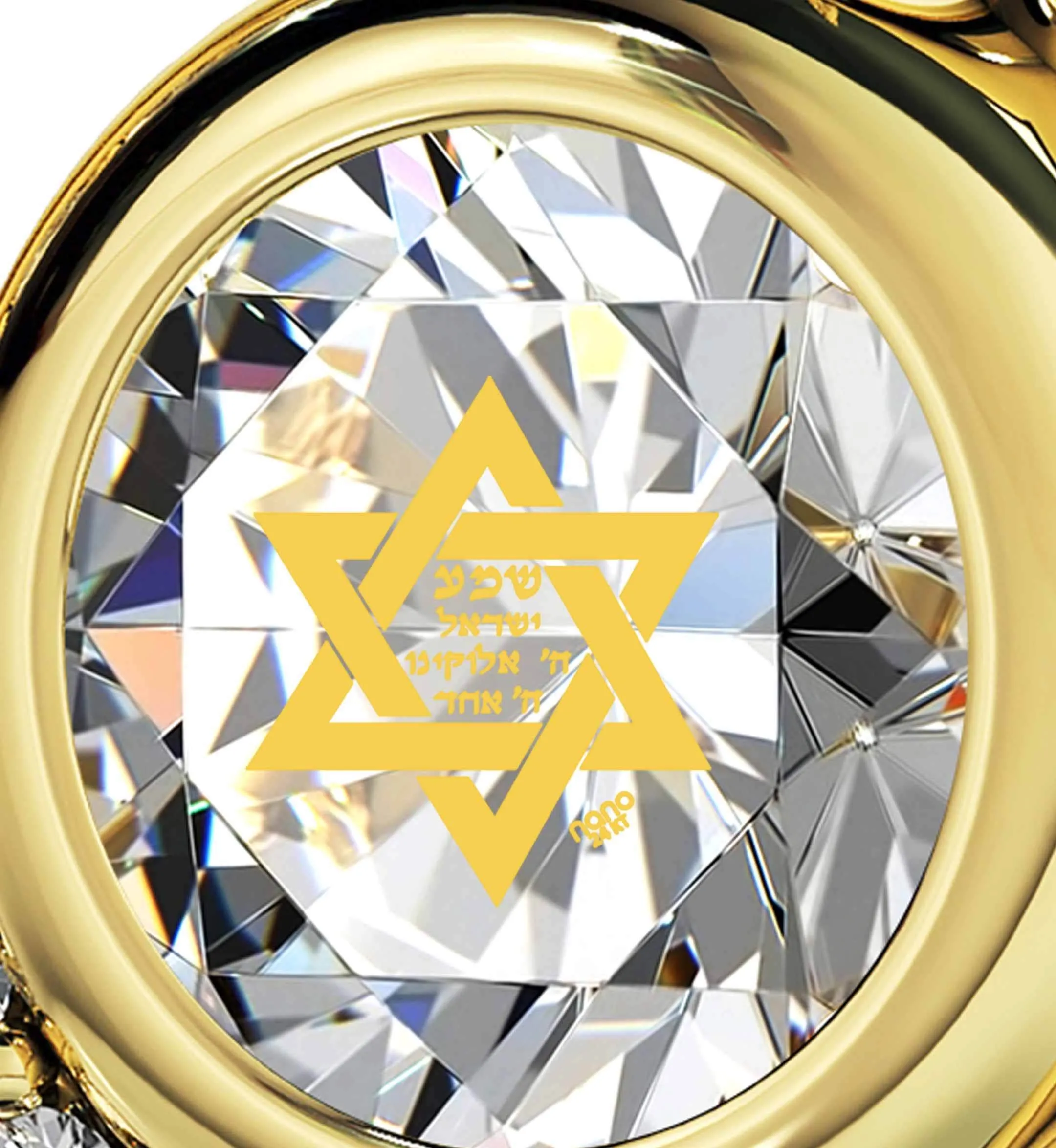 "Shema Yisrael", Sterling Silver Gold Plated (Vermeil) Necklace, Swarovski